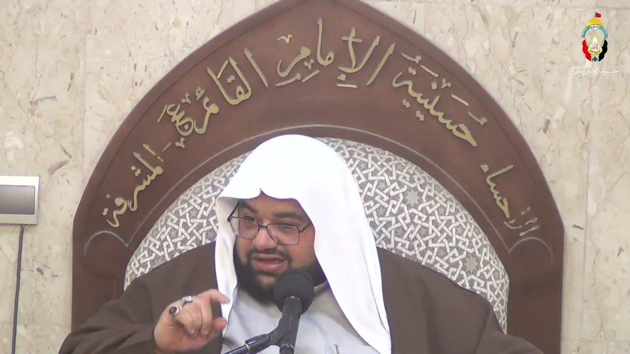 حسينية الإمام القائم بالمبرز(مشرفة)الشيخ علي سعيد المحسن-ليلة8شعبان1447هـ