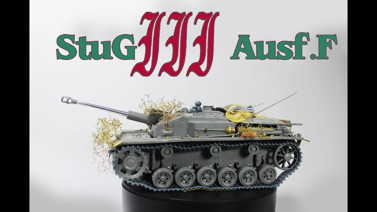 StuG III Ausf.F  from Takom - the complete assembly