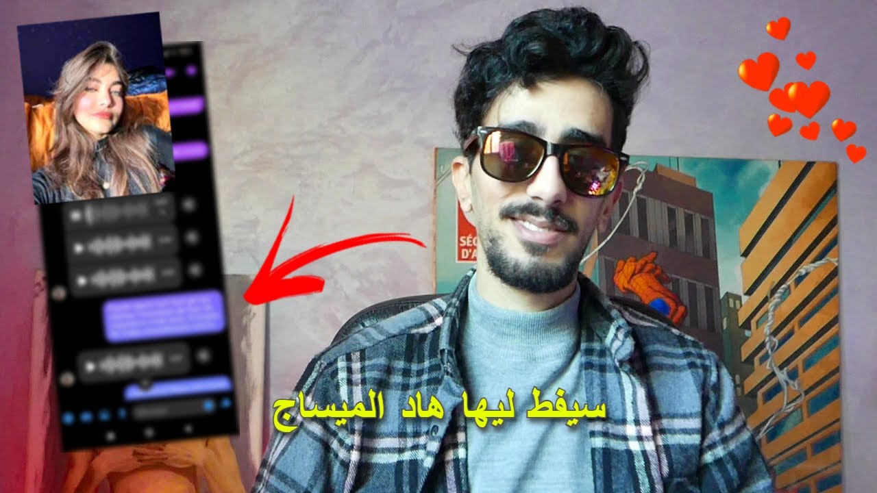 كيفاش تجبد مواضيع مع البنت باش تولي تعجبها و تخرج معاك