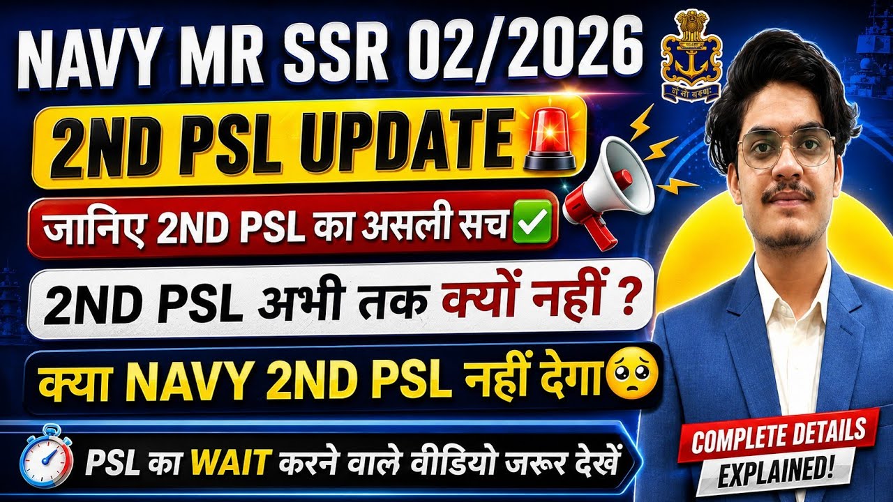 Navy SSR MR 02/2026 2nd PSL का असली सच😱Navy SSR MR 02/2026 Psl 2nd 2026 | Navy ssr mr 2026| navy ssr