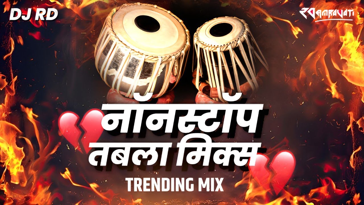 Nonstop Hindi Tabla Mix Dj Songs | Insta Viral | Old is Gold Hindi | नॉनस्टॉप हिंदी dj RD