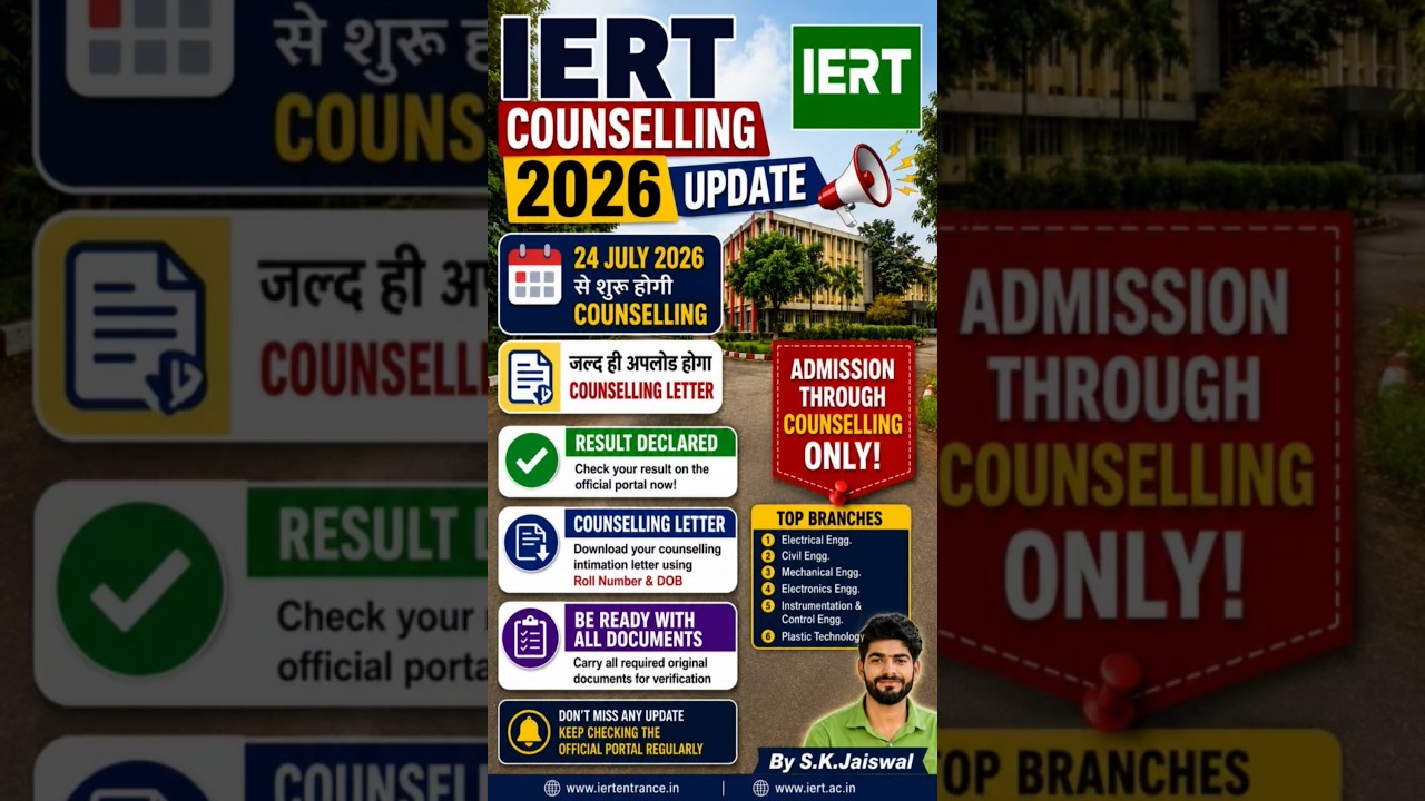IERT Counseling Update 2026 || When will the IERT Result & Counseling be released | Exam & Result...