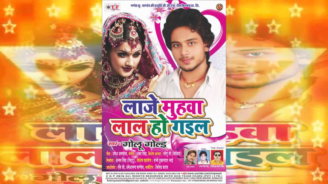 New Dhamakedar Sad Song #  Ham Bewafa Nahi Bani # हम बेवफा नाही बानी # गोलू गोल्ड
