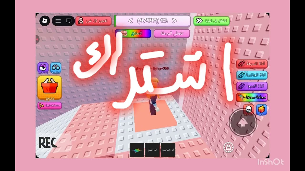 الفيديو التعريفي 