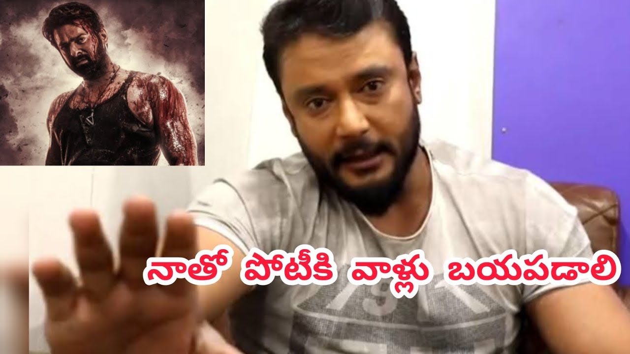 Kannada Hero Darshan Comments on Prabhas Salaar