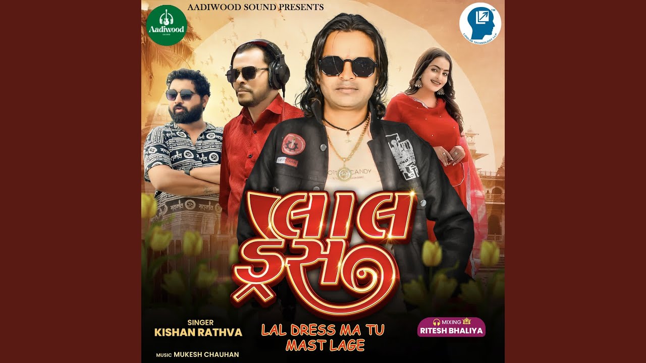 Lal Dress Ma Tu Mast Lage - Lal Dress