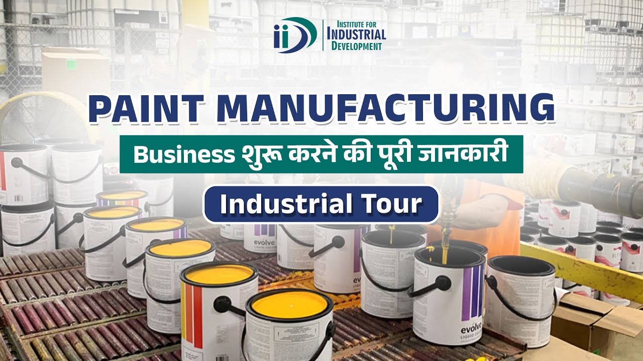 कैसे शुरू करे पेंट बनाने का व्यवसाय  | How to Start Paint Manufacturing Business