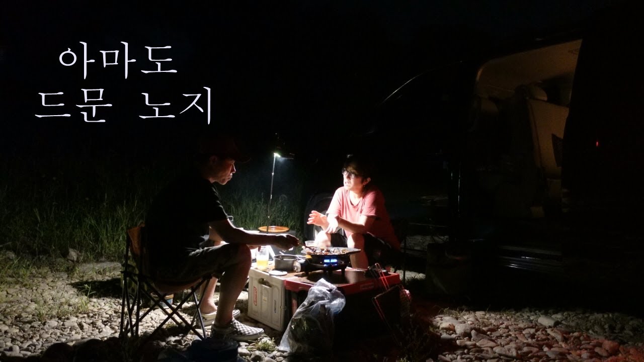 언제 가도 만족스러운 장소🌳🤍춘천강언덕마을에서 🏁마지막 여름 보내기#스타렉스차박