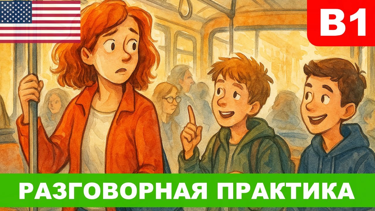 Ошибки с It’s, That’s, This is — и как их избежать | Развиваем интуицию и речь