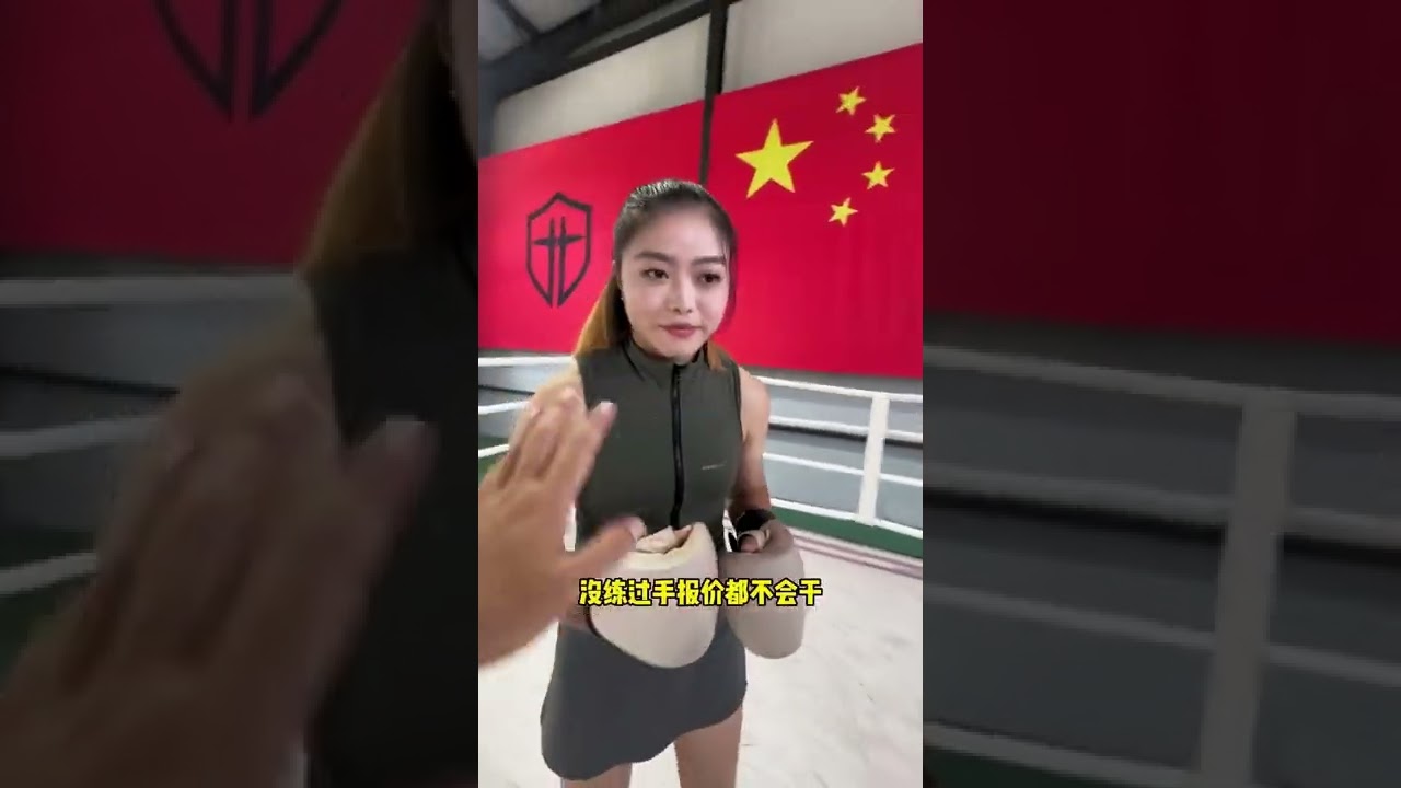 女保镖张美丽再遭黑粉上门挑战被爆肝