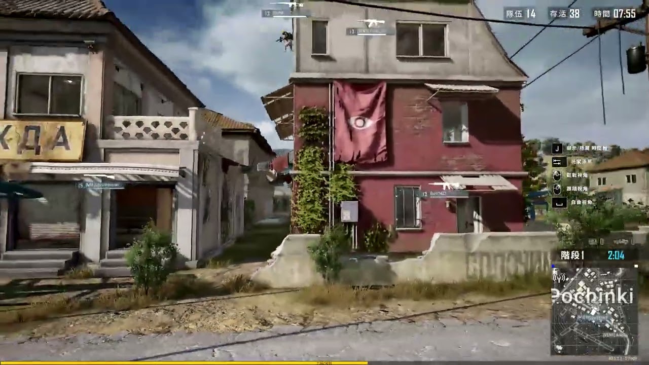 PUBG日常64-搶救46大兵1k4