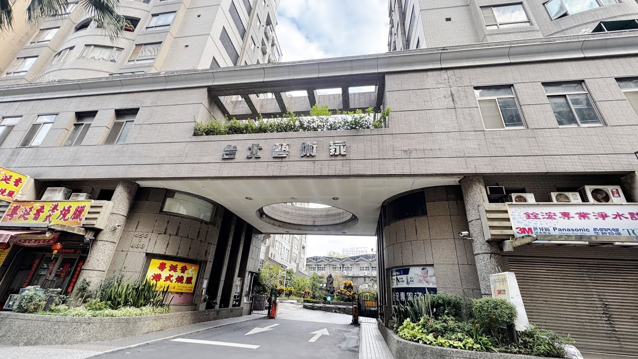 永慶誠輝團隊~林口台北藝術家家樂福商區3房車