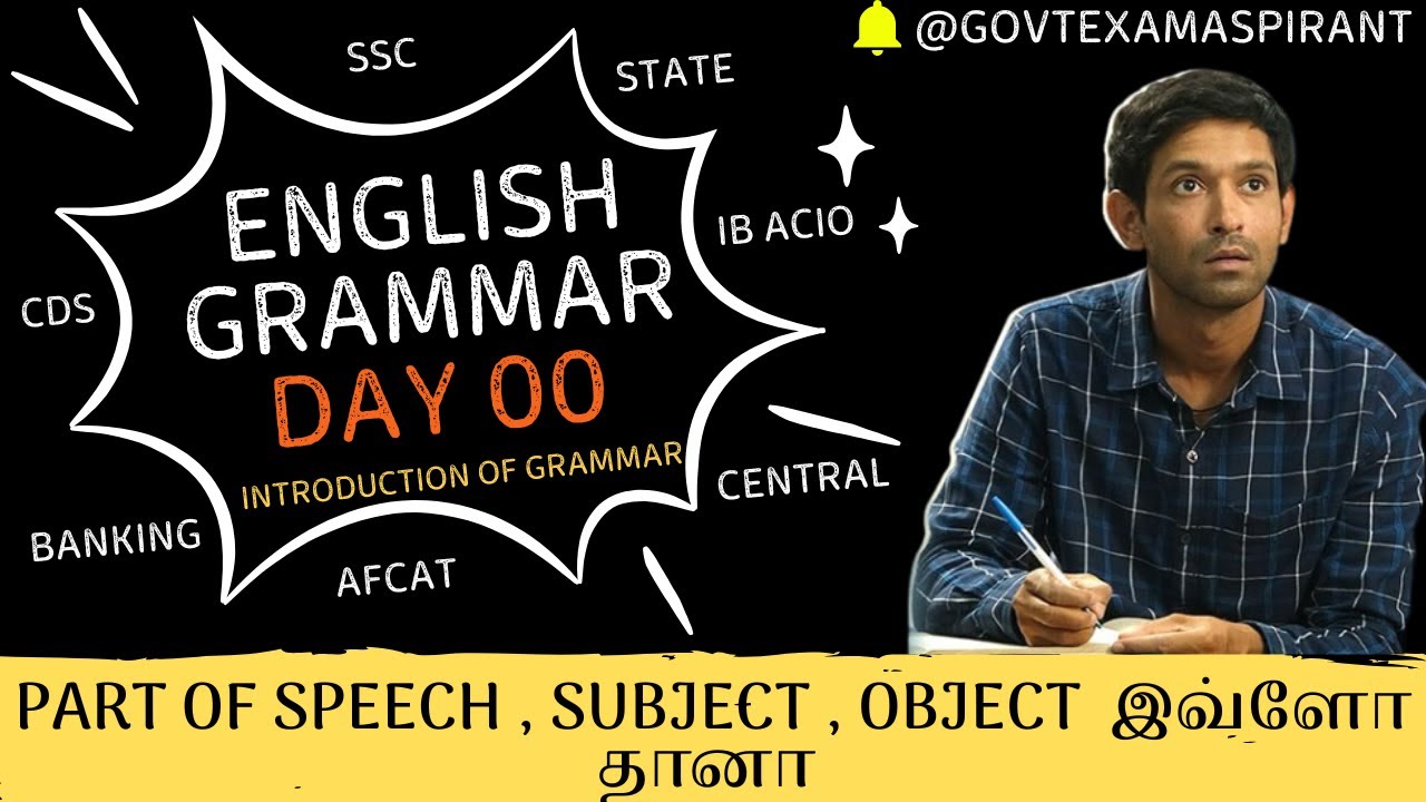 How To Find Subject , Object & Part Of Speech in a Sentence | 15 Days Grammar | SSC Banking