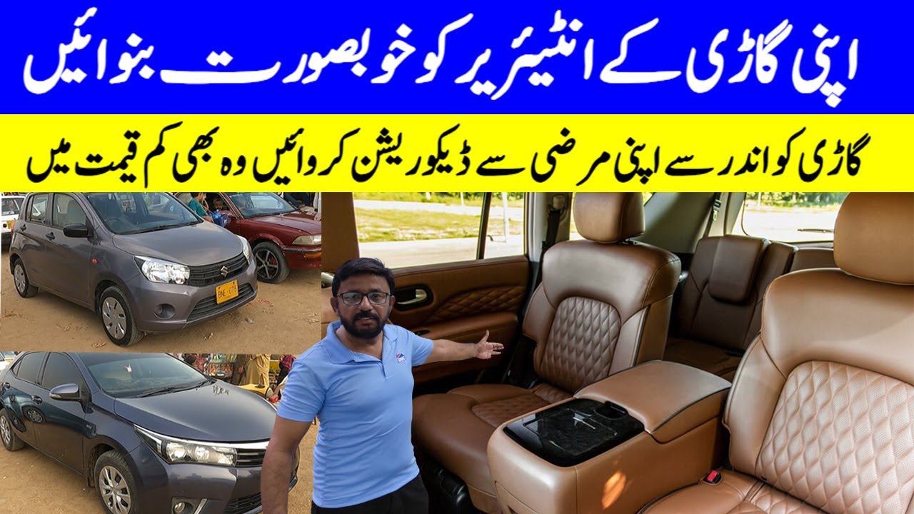 Best Car Interior Decoration Accessories shop in Karachi - Wholesale car accessories Market.