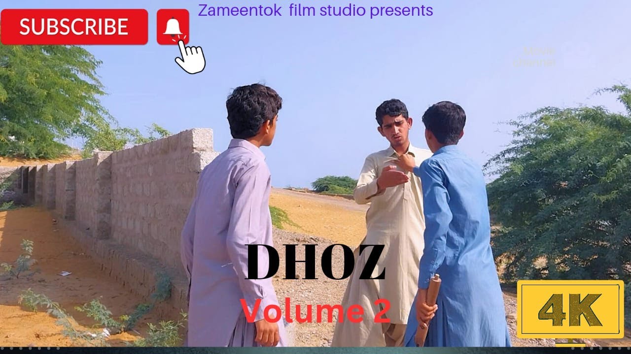 balochi film | DHOZ Volume 2 