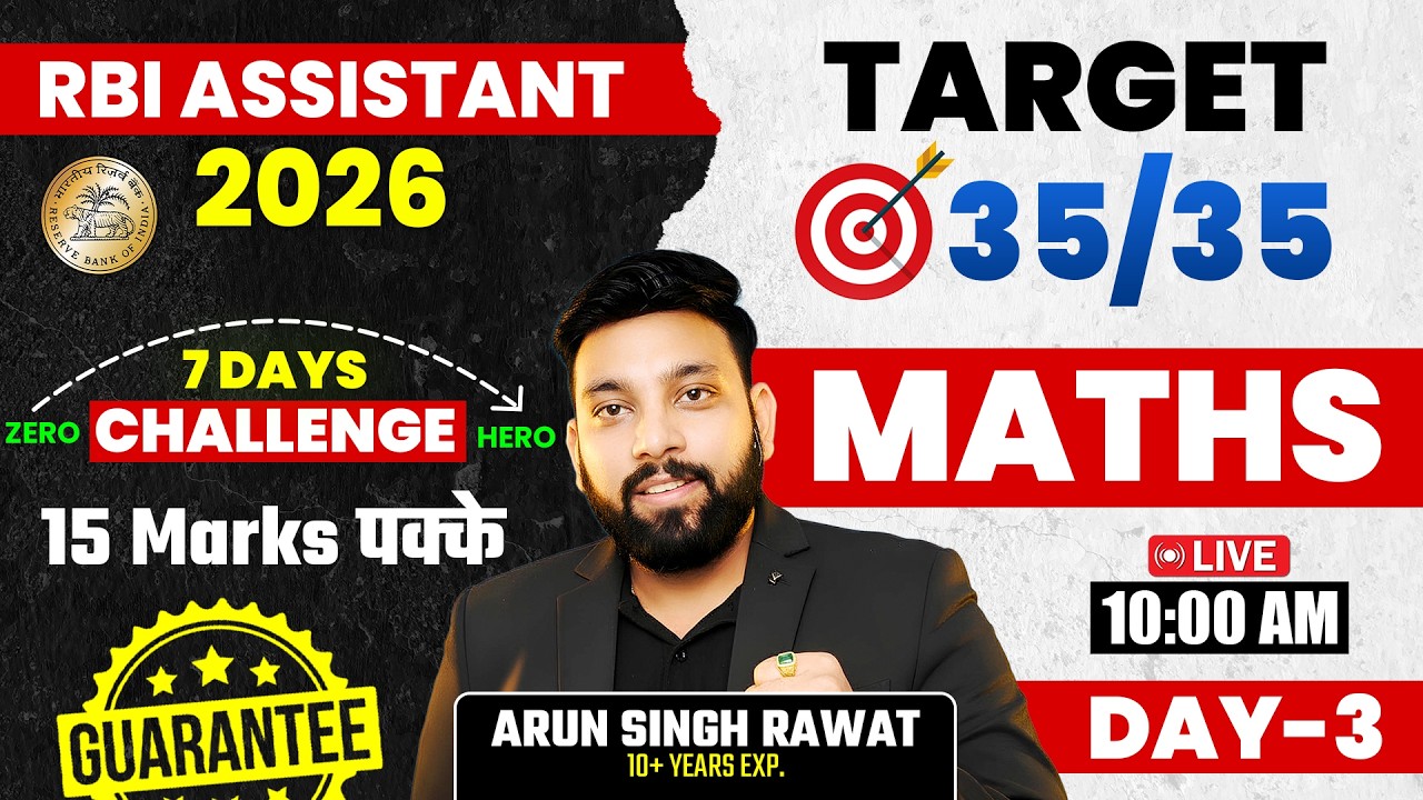 RBI Assistant 2026 | RBI Assistant Maths Class | Day-3| RBI Assistant Previous Year Paper | Arun Sir