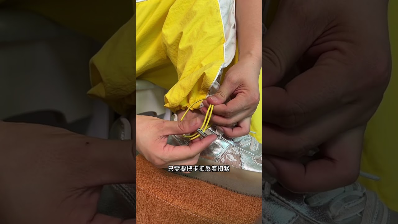 束脚绳子太长了还可以这样调节，太省事了～ #束脚裤太长怎么办 #小技巧 #生活小妙招