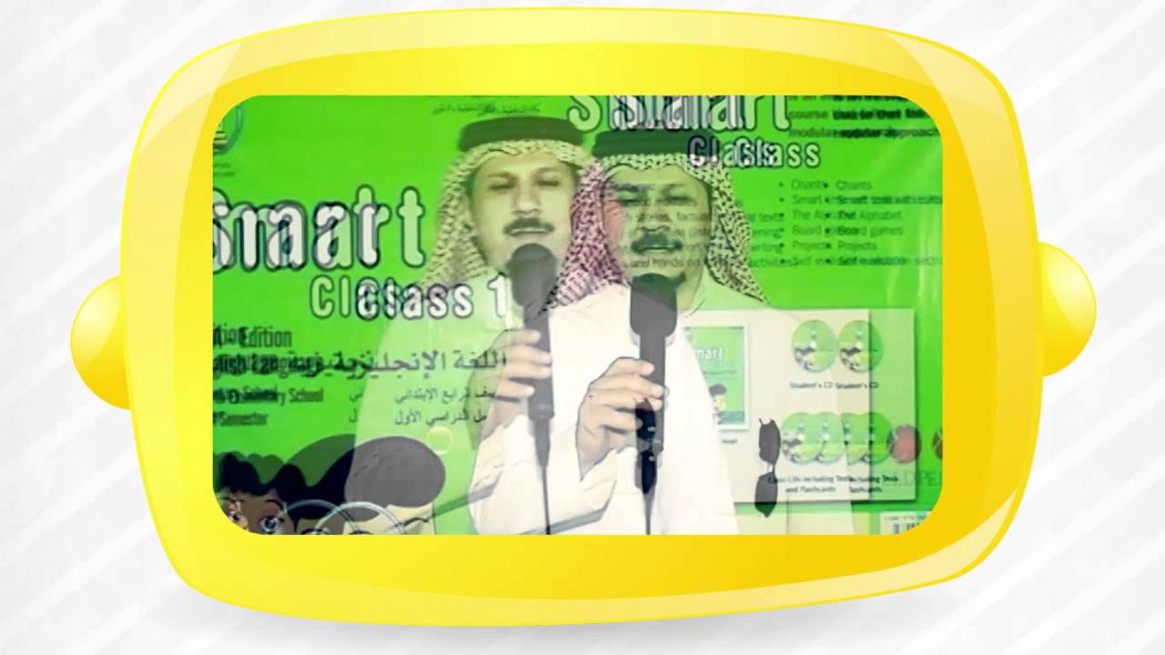 إذاعة باللغة الإنجليزية | مدرسة الخفجي | إستديو ألحان
