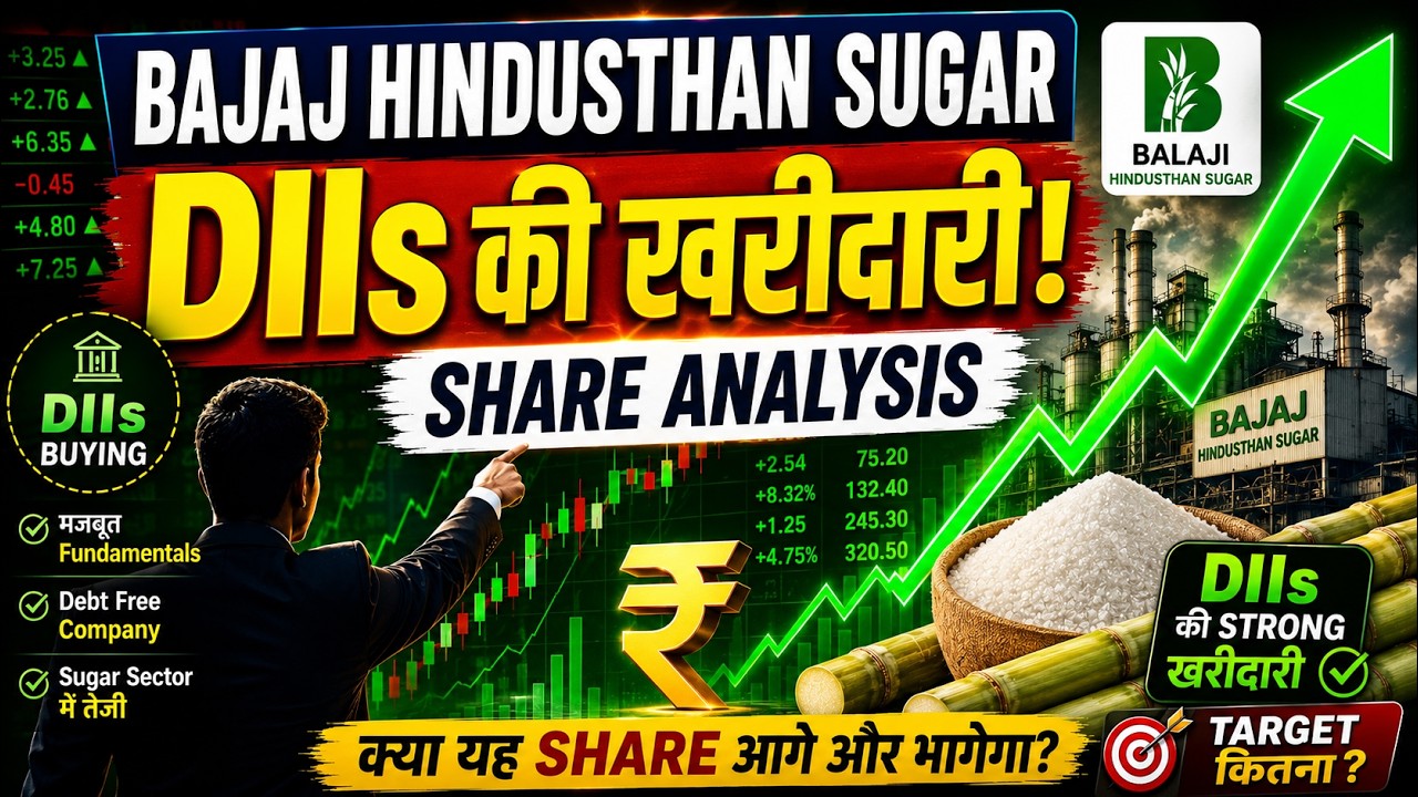 Bajaj Hindusthan Sugar share latest news || Bajaj Hindusthan Sugar share analysis on 13 July 2026 ||