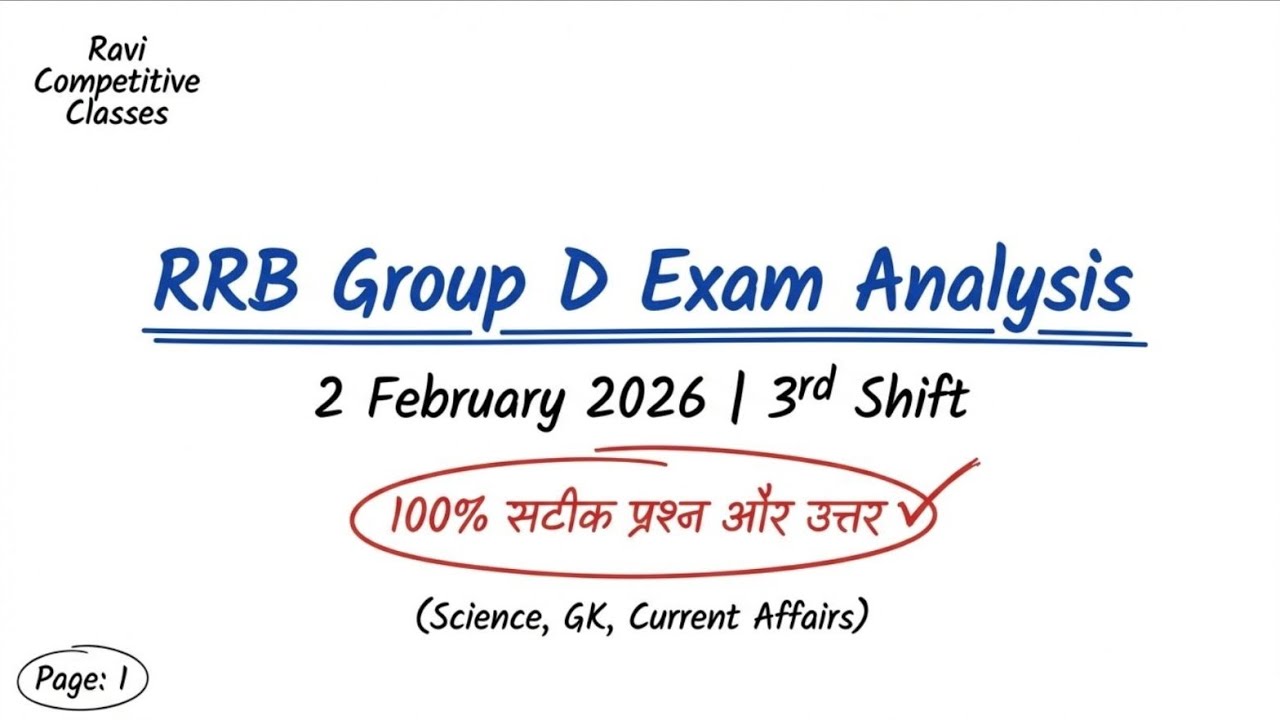 ​🛑 RRB Group D Exam Analysis: 2 Feb 2026 (Shift 3) | 100% Real Questions | GK & Science Review 🚂Ravi