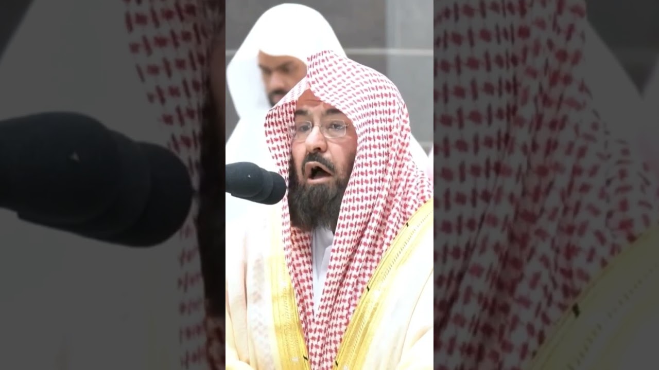Surah As-Sharh سورة الشرح Beautiful recitation by Shaykh Abdul Rahman Sudais #allah