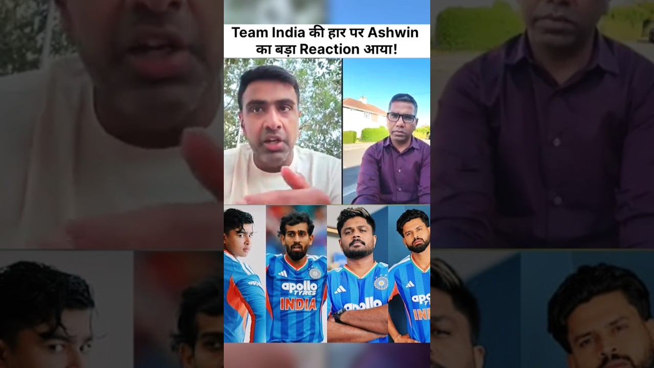 💥 Ashwin Reacts to Team India's Defeat! Big Statement Goes Viral #shorts #trending