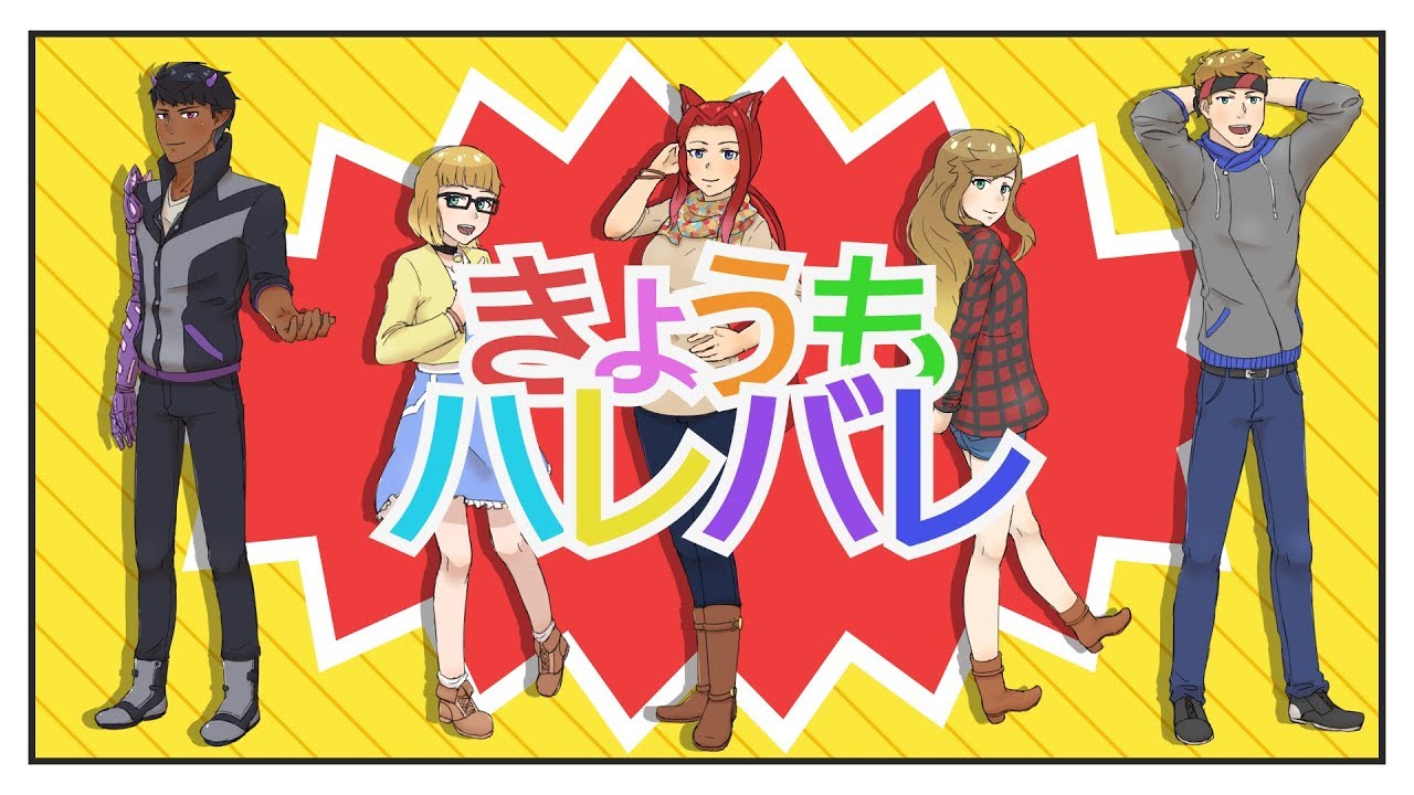 【German  UTAU Cover】 きょうもハレバレ (Today is Cheerful too) MV