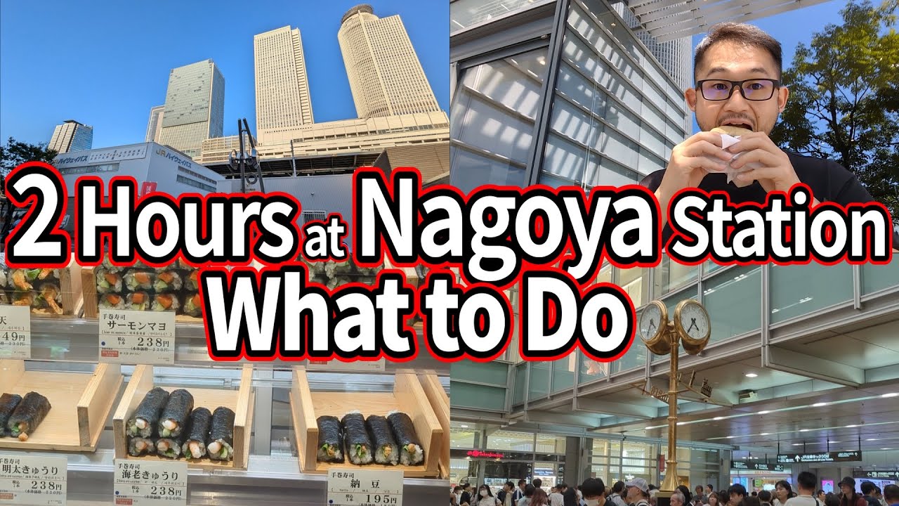 【Nagoya】What to do if you have 2 hours at Nagoya station.