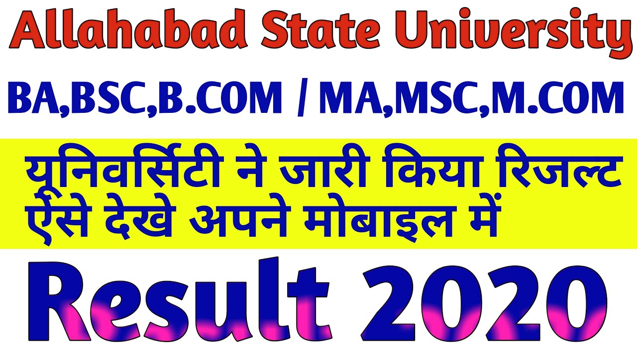 Allahabad State University Result 2020 || Ba Bsc B.com result 2020 | ug pg semester result 2020,