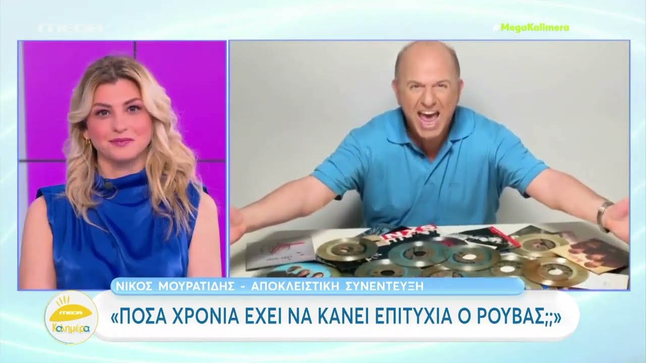 Ν. Μουρατίδης: «Η Δ. Βανδή για πολλά χρόνια δεν έβρισκε δουλειά, φέτος να κάνει τον σταυρό της»