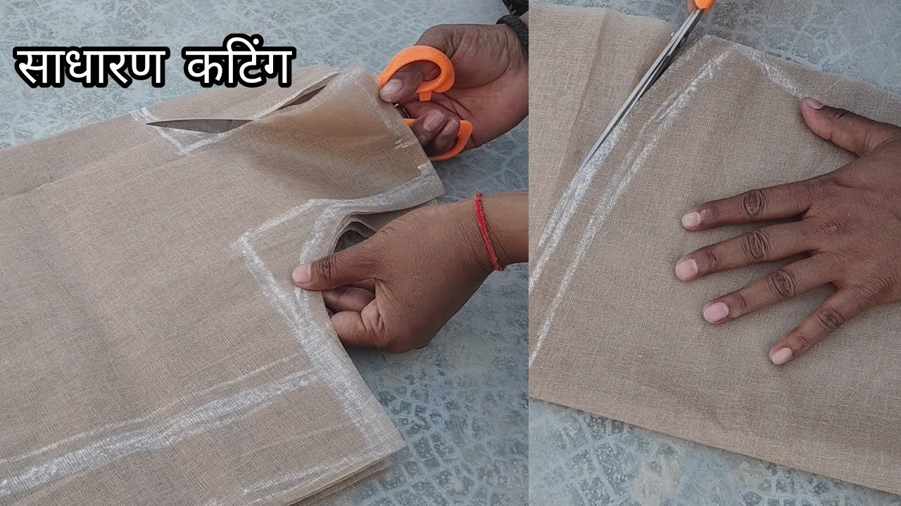  Simple Blouse Ki Cutting !! साधारण ब्लाउज की कटिंग !!