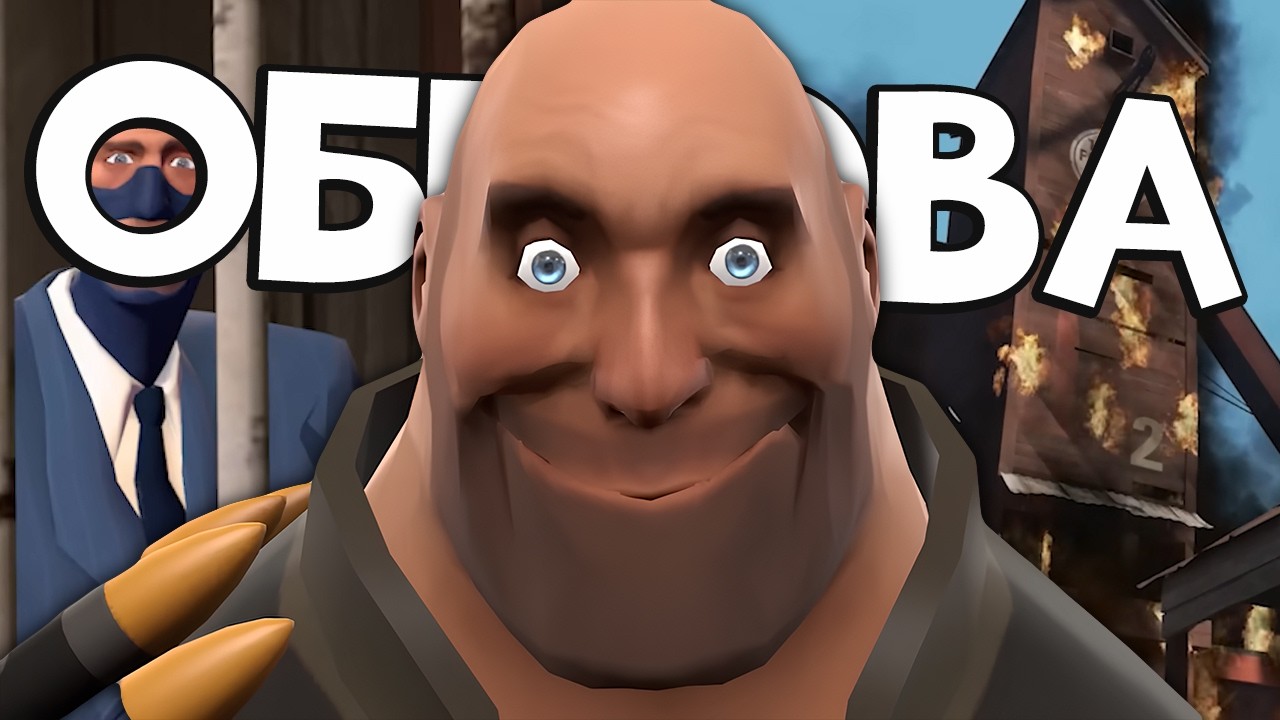 ХЭВИ СДЕЛАЛ ОБНОВЛЕНИЕ ДЛЯ TF2
