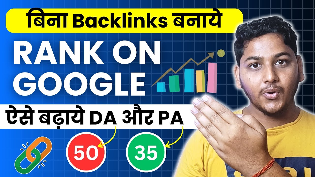 Can We Rank On Google Without Backlinks? Increase Domain Authority And Page Authority