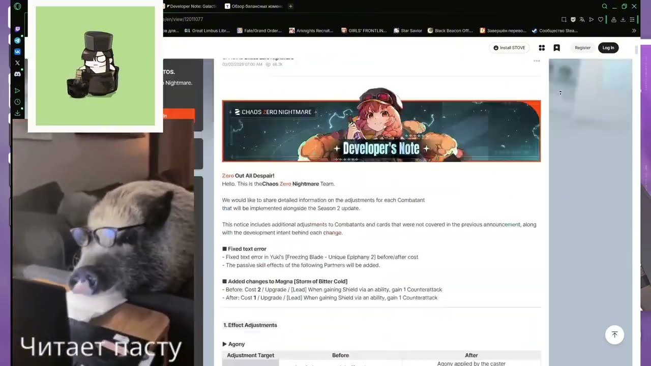 Разработчики опять облажались! НЕРФ партнёра Nine и возвраты средств Chaos Zero Nightmare