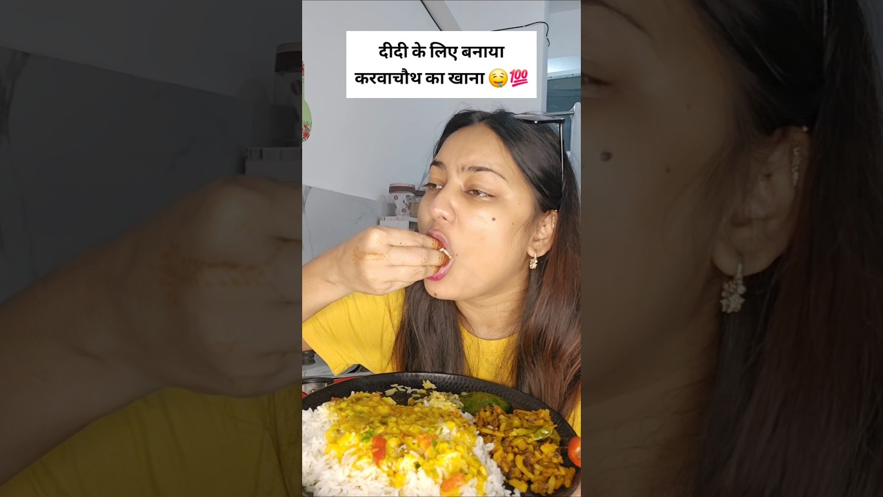 Unfiltered & Raw Cooking ft. व्रत का खाना🤤💯 #whatieatinaday #whatieatinkarwachauth #vratkakhana #rps