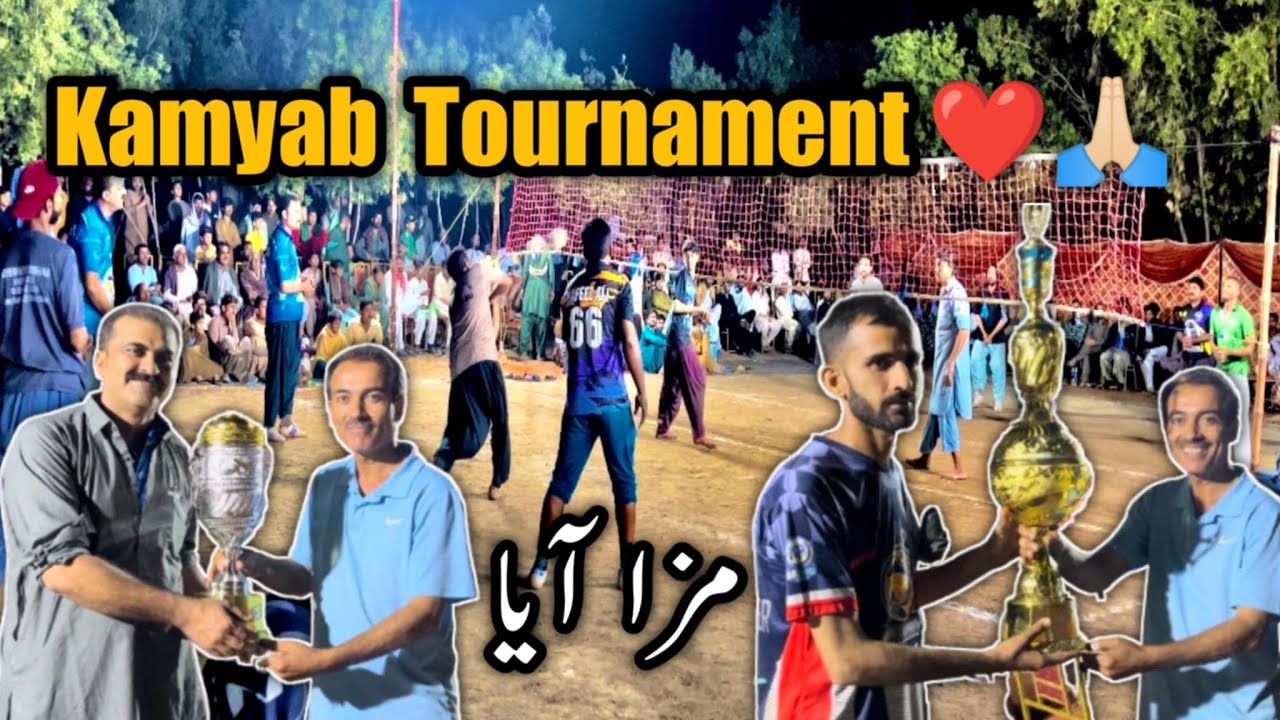 Kamyab Tournament 🎊🥳 || Congratulations Win team || At My village ❤️🙏🏻