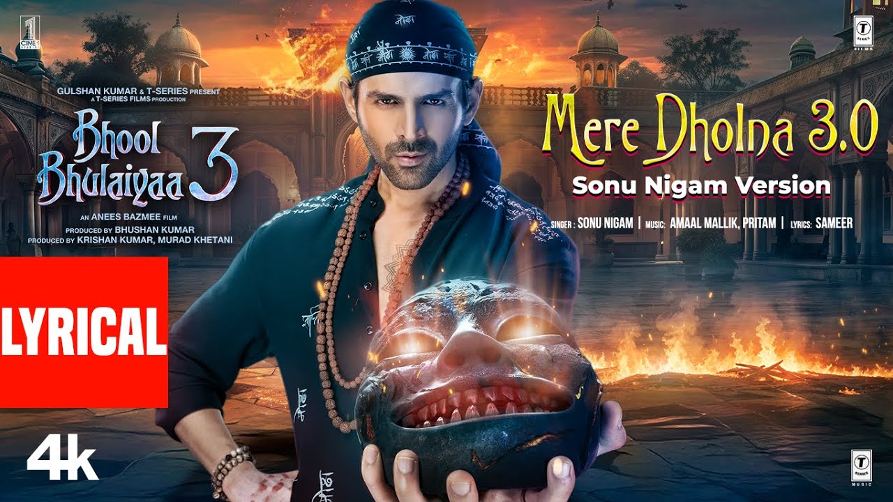 BB3: Mere Dholna 3.0 (Lyrics with Sargam): Kartik A,Sonu N,Vidya B,Madhuri D,Pritam,Amaal M,Sameer