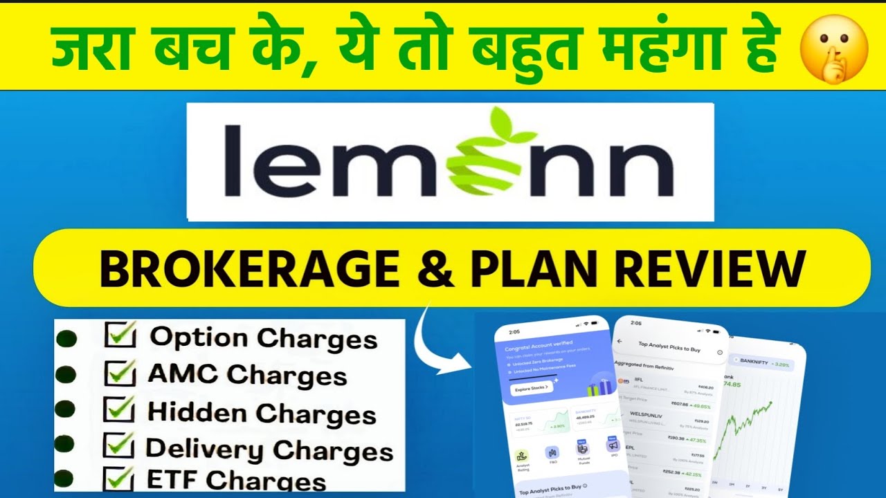 Lemonn Demat Account Brokerage Charges 2025-26 || Lemonn Brokrage Charges || Lemonn App Review 