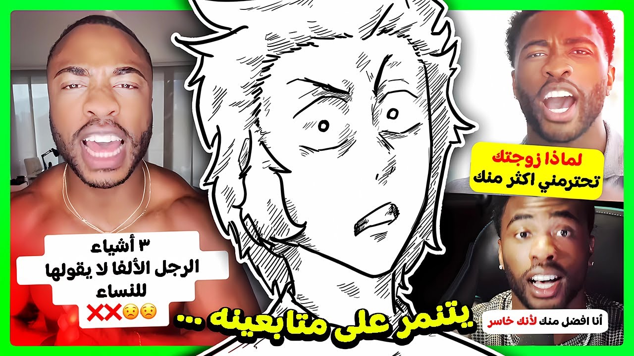 أغبى 