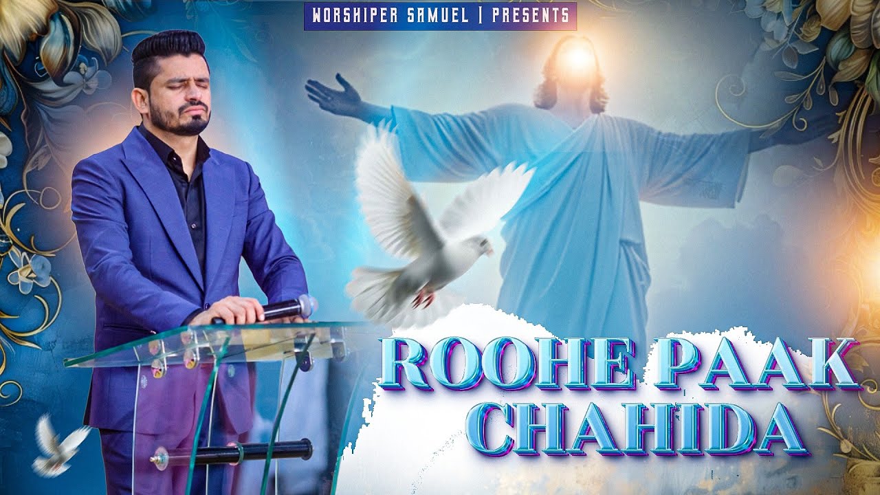 • 🕊️✨✝️ रूहे पाक चाहिदा || Worship Song || Worshiper Samuel Official ||