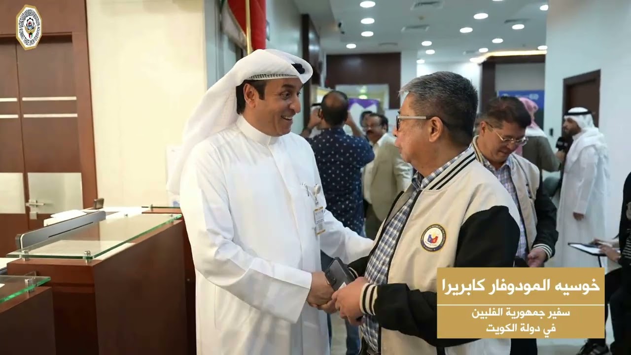 حملة التبرع بالدم | الإتحاد العام لعمال الكويت‏‏ ‏بسبب العدوان الإيراني الغاشم على الكويت 3/7/ 2026