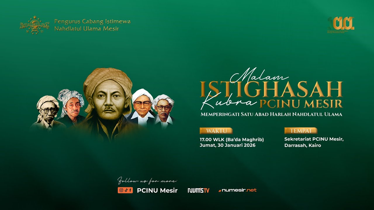 Rangkaian Harlah 1 Abad NU |  Istighasah Kubro PCINU Memperingati Satu Abad Harlah Nahdlatul Ulama