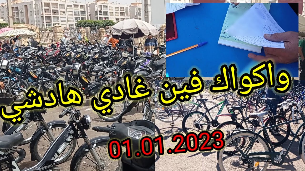 💥تلفت وتصدمت فالثمن فسوق الدراجات النارية 01.01.2023  🏍️🛵