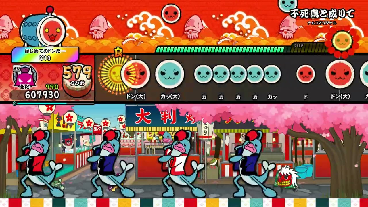 【太鼓の達人 NS2】不死鳥と成りて（おに）【オート動画】