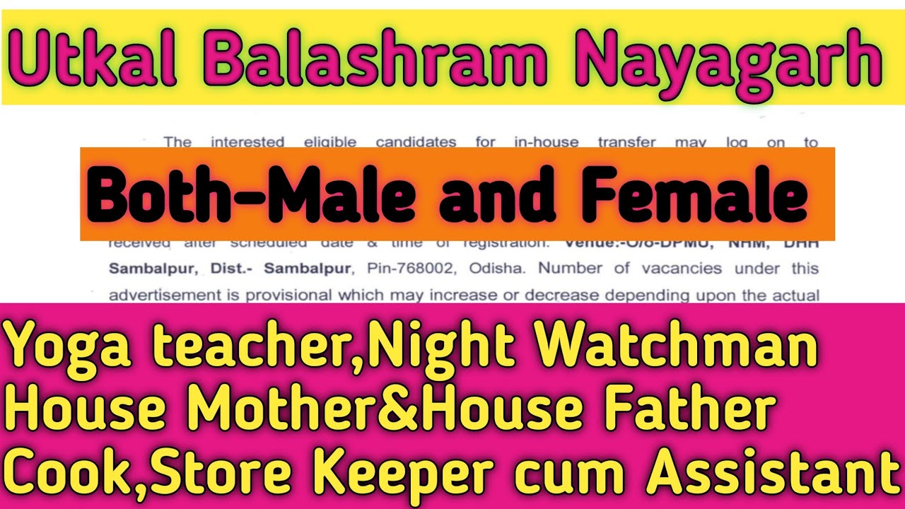 Utkal Balashram Nayagarh ll House Mother & House Father,Yoga teacher,Cook,Night Watchman ll