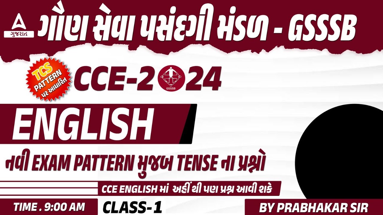 GSSSB CCE English 2024 | Tenses | GSSSB English Grammar by Prabhakar Sir | Class 1