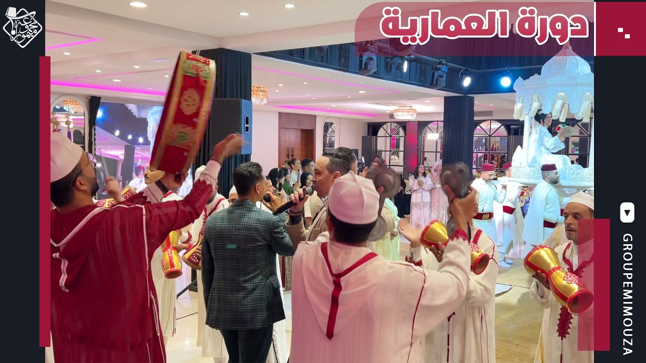Dorat Laroussaa | 2025 | دورة العروسة