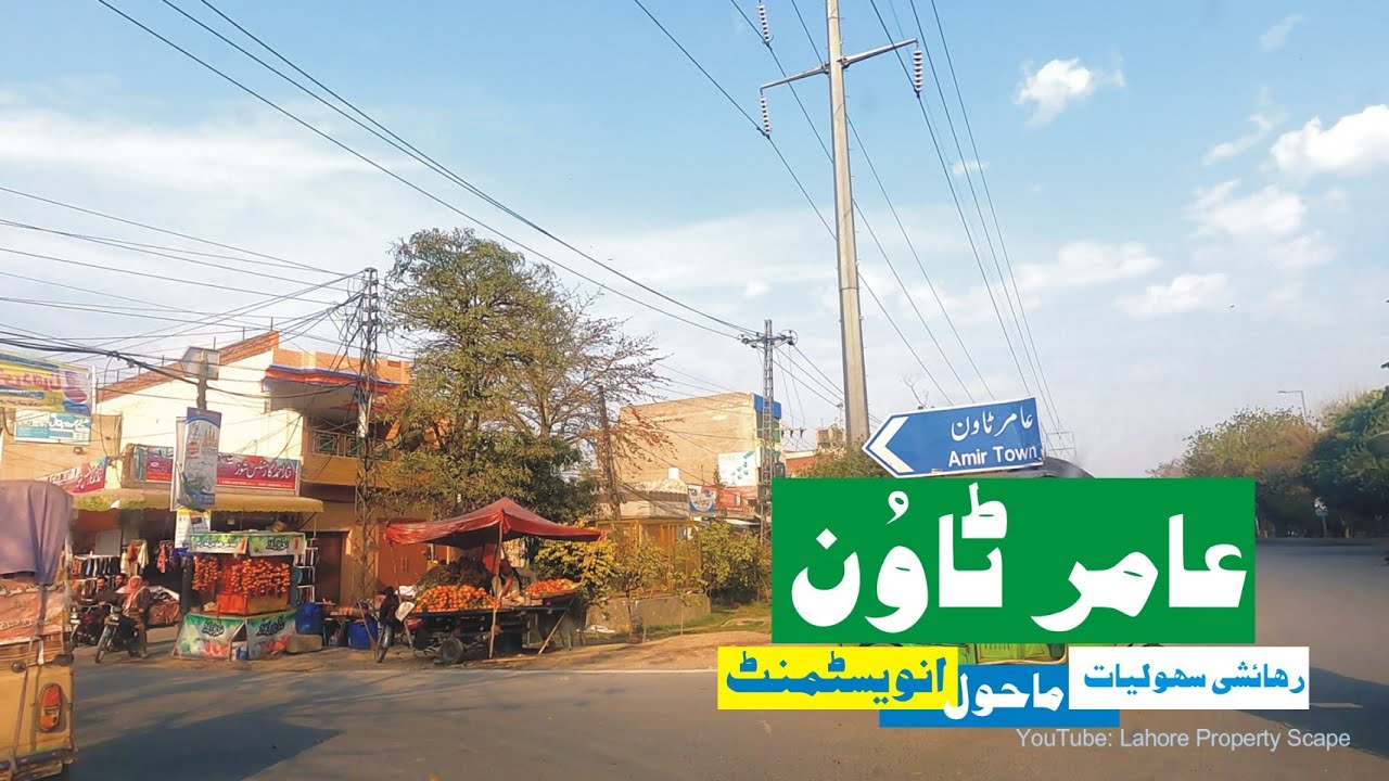 Amir Town Lahore | Housing Societies on Canal Road Lahore | #LahorePropertyScape