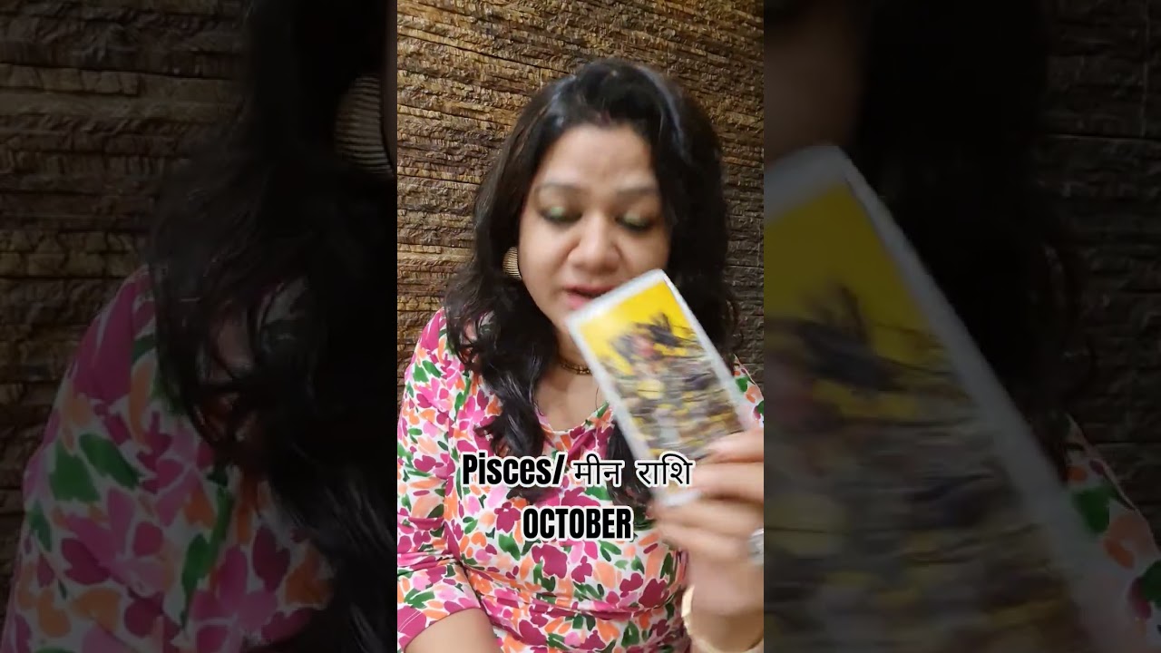 मीन राशि/ Pisces ♓  October month energy check in. Health,wealth finance? 
