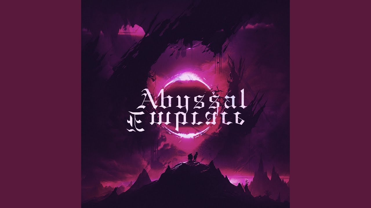 Abyssal Embrace